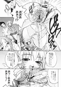 COMIC Megastore 2005-07