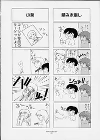 [Sky Team (Hiroshi)] Painting Noir (Noir)