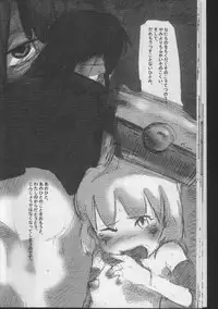 (SUPER11) [Bronco Hitoritabi (Various)] Atama no Warui Hon. (Digimon Tamers)