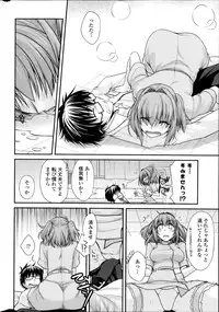 [Miyashiro Sousuke] Yume Miru Kusuri Ch. 1-5