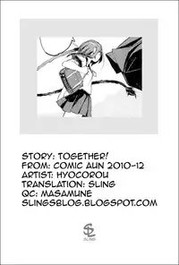 [Hyocorou] Issho ni! | Together! (COMIC AUN 2010-12) [English] [Sling]