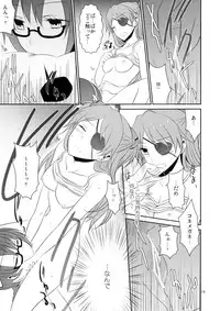 (C83) [434 Not Found (isya)] Emotional Connection (Neon Genesis Evangelion)