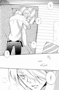 [Aria (mako)] aria reprint 09-12 (Toward The Terra)