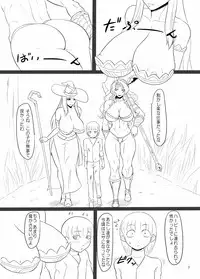 [Oneekyou (ML)] Shotacon's Crown (Dragon's Crown) [Digital]