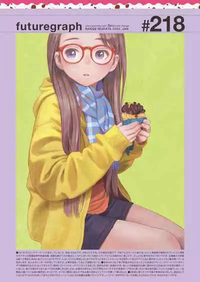 COMIC Kairakuten 2022-01