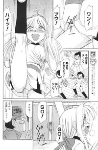 COMIC Men's Young 2007-01