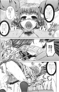 COMIC Jun-ai Kajitsu 2011-01