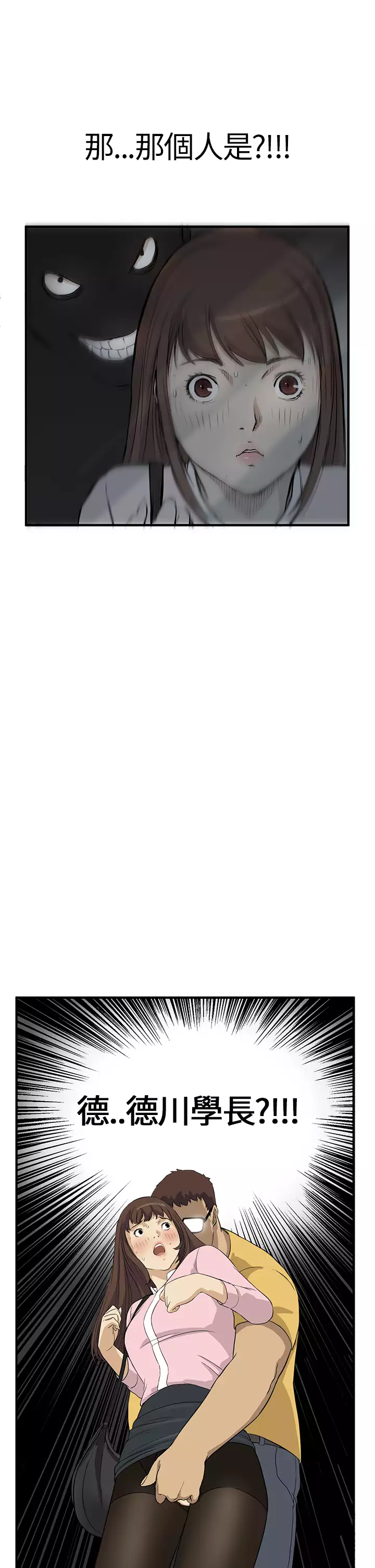 Si-Eun 诗恩 Ch.1~9