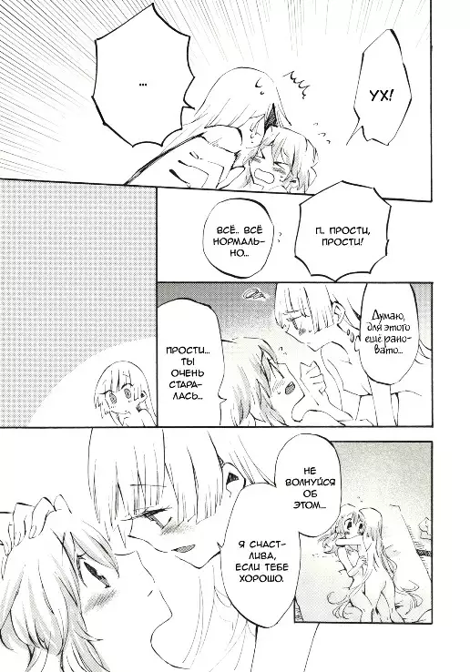 Yawarakana Pulse Gentle Pulse