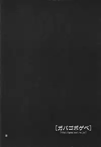 (Shota Collection 3) [Otokonoko Tankyuu Iinkai (Various)] Shounen Yo Genshi De Are Boys Be Barbarous