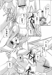 [Takanashi Miyara] Nakigoe kiite