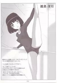 (C70) [VOLTCOMPANY. (Asahimaru)] KimiKetsu (KiMiKiSS)