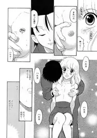 [H-Magazine] Comic MoeMax - Vol.009 [2008-02]