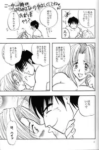 (C55) [Chirigami Goya (Shouji Hariko)] Akai Bara, Bohyou ni Sasagete (Trigun)