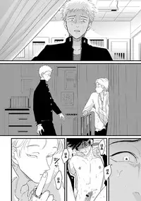 [Anthology] Pink Gold 3 [Digital]