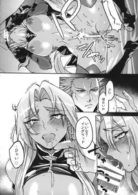 (C87) [Dai Roku Seitetsu (Rokuji)] DAYDREAM INGRID (Makai Kishi Ingrid)