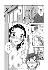 [Mikihime] Yuuwaku Afternoon - Afternoon temptation