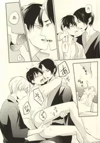 [Hasumukai (Yuenchi Sumio)] Boku no Watashi no Haku Takusan (Hoozuki no Reitetsu)