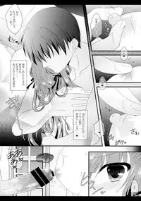 (C85) [Setoran (Itou Seto, Tanno Ran)] silhouette silhouette (Touhou Project)