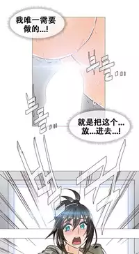 HouseHold Affairs 【卞赤鲤个人汉化】1~34话（持续更新中）