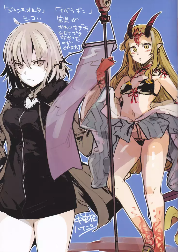 A.D. 2019 Kaijou Tokuiten Osaka