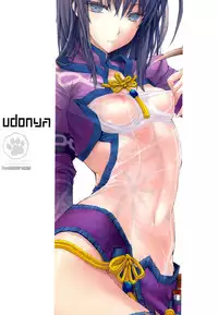 (C82) [UDON-YA (Kizuki Aruchu, ZAN)] Monhan no Erohon 13 (Monster Hunter) [English] {doujin-moe.us} [Decensored]