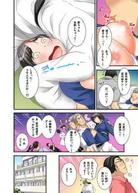 Ikasaremakuri no Zetsurin Senshumura Nikutai Report