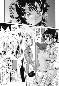 [uirou] FAMILY JUICE [Digital]