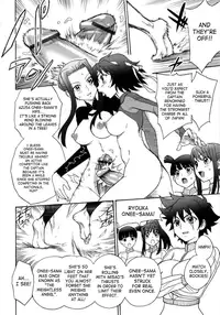 [Jam Ouji] Futanari Fencing [English] [SaHa]