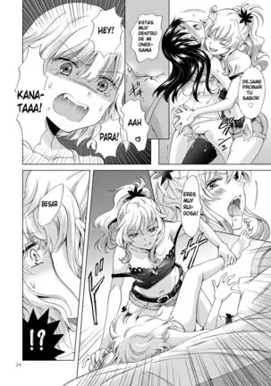 Chuu Shite! Vampire Girls -Sisters Party- | Kiss Me! Vampire Girls -Sisters Party-