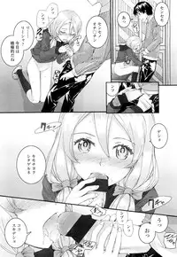 COMIC LO 2012-07 Vol. 100