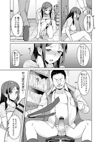 [Anthology] Angel Club MEGA Vol. 09