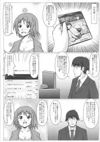 (C89) [SHi's Laboratory (SHINGO)] Tapu×2 Days (THE IDOLM@STER CINDERELLA GIRLS)