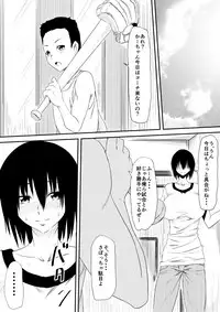 [Mikezoutei] Mashou no Chinko o Motsu Shounen ~Netorareta Haha wa Shounen no Chinpo Dorei e to Ochi, Soshite...~