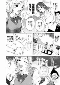 Comic Megastore 2004-10