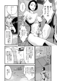 Seireki 2200 Nen no Ota