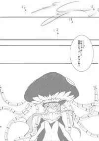 (C84) [sa_ku] KanColle ~ Haruna Kirishima, Shokushu Hen ~ (Kantai Collection -KanColle-)