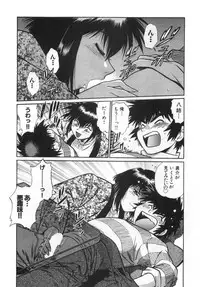 [Manabe Jouji] Oniku de CHU - Meat & Meet Paradise