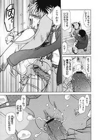 COMIC Megastore 2008-07