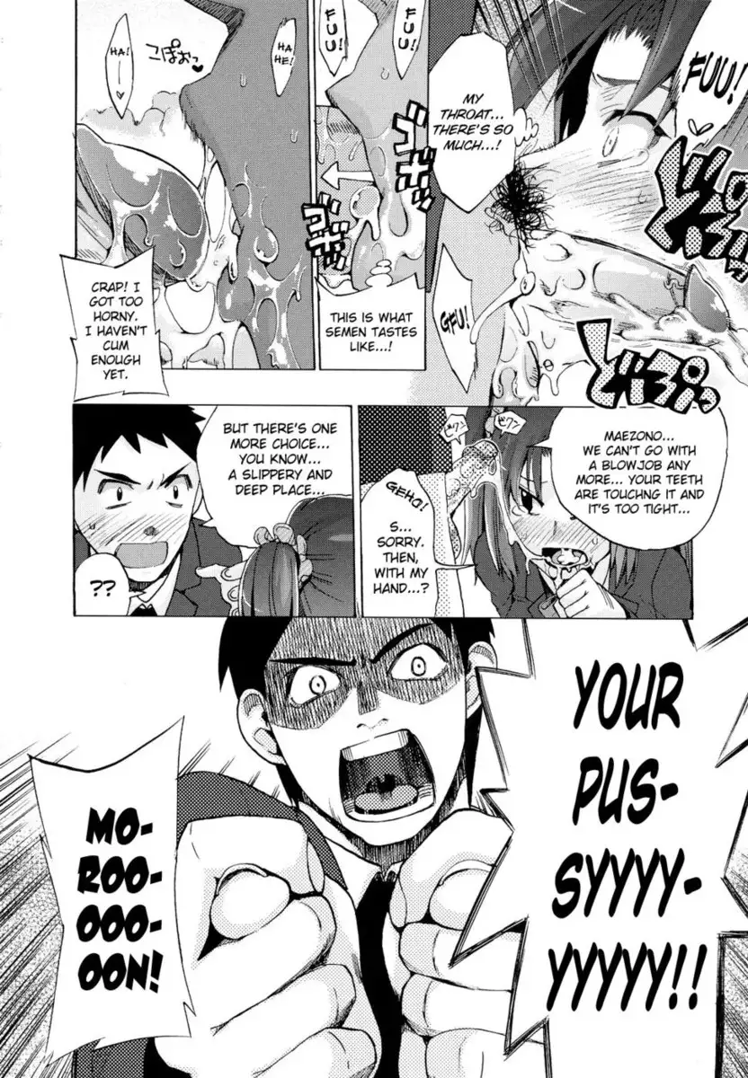 Going Otome Chapter 6 - "Penile! Malignant! Masturbatory Dysfunction!"