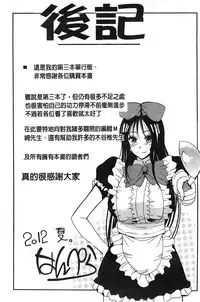 [Hanpera] Inshokukei Oneesan ga Shitaikoto [Chinese]