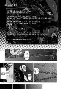 (C81) [Kachusha (Chomes)] Youjo Monzetsu Tengoku Sou Mon Hen 2 | Loli Agony Heaven - Double Agony 2 [English] =LWB=