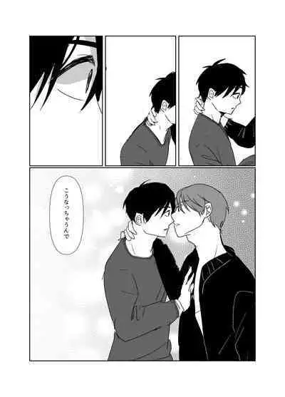 [Ruka] Hikoboshi no Kunou