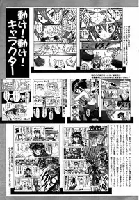COMIC AUN 2007-05 Vol. 132