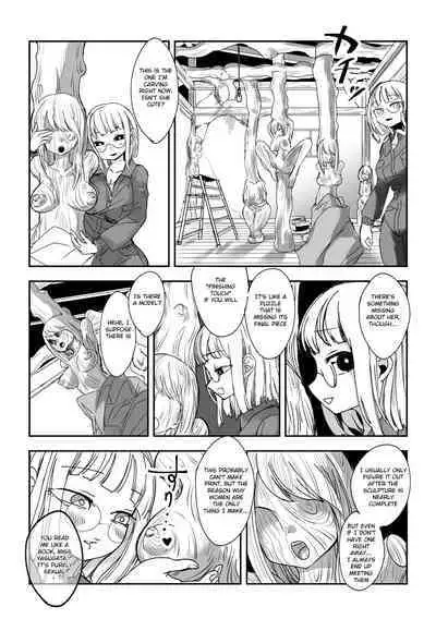 [Archipelago] Love Sculpture