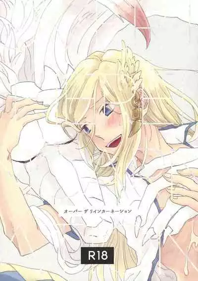 OVER THE REINCARNATION