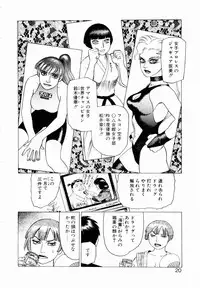 [Yamamoto Atsuji] Ammo Vol 3