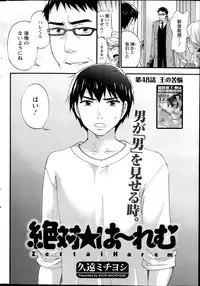 Action Pizazz Special 2014-02