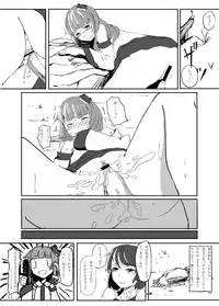 [Nukidokoro. (Roteri)] KKMK OMNIBUS (Touhou Project)