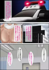 [Escape!] Tsugunaibo Nohagi Youko